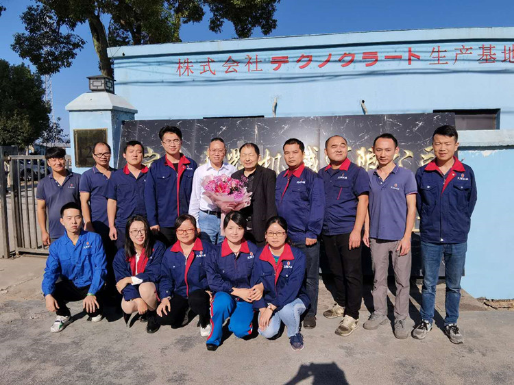 天輝機(jī)械開(kāi)啟蛻變之旅